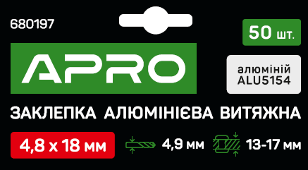 Заклепка алюмінієва витяжна 4.8 х 18 мм 50 шт. APRO, фото 1