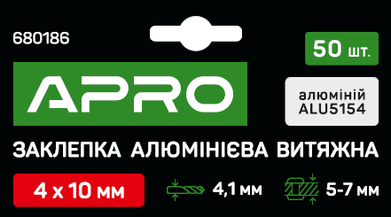 Заклепка алюмінієва витяжна 4х10мм 50 шт. APRO, фото 1