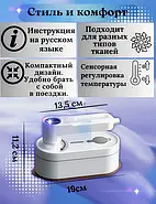 Ручний відпарювач-прас з дисплеєм для одягу 2в1 RD-1817 1200W 110 мл Відпарювач для всіх видів тканини, фото 6