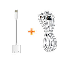 Зарядний пристрій USB Type-C (3 метра) + Type-C сплітер для Procam 7/8 .Топ!