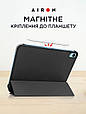 Чохол AIRON Premium для iPad 10.9 10th 2022 із захисною плівкою та серветкою Black.Хіт!, фото 4