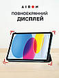 Чохол AIRON Premium для iPad 10.9 10th 2022 із захисною плівкою та серветкою Black.Хіт!, фото 5