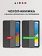 Чохол AIRON Premium для iPad 10.9 10th 2022 із захисною плівкою та серветкою Black.Хіт!, фото 10