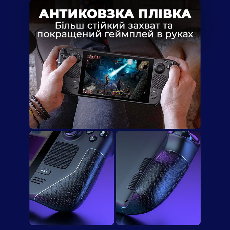Набір протиковзних наклейок і накладок JSAUX для Steam Deck GP0003.Хит!