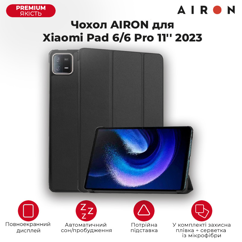 Чохол AIRON Premium для Xiaomi Pad 6/6 Pro 11" 2023 із захисною плівкою та серветкою Black.Хіт!