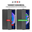 Чохол AIRON Premium для Xiaomi Pad 6/6 Pro 11" 2023 із захисною плівкою та серветкою Black.Хіт!, фото 6