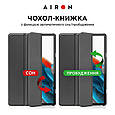 Чохол AIRON Premium для Samsung Galaxy Tab A9 8.7" 2023 із захисною плівкою та серветкою Black.Хит!, фото 7