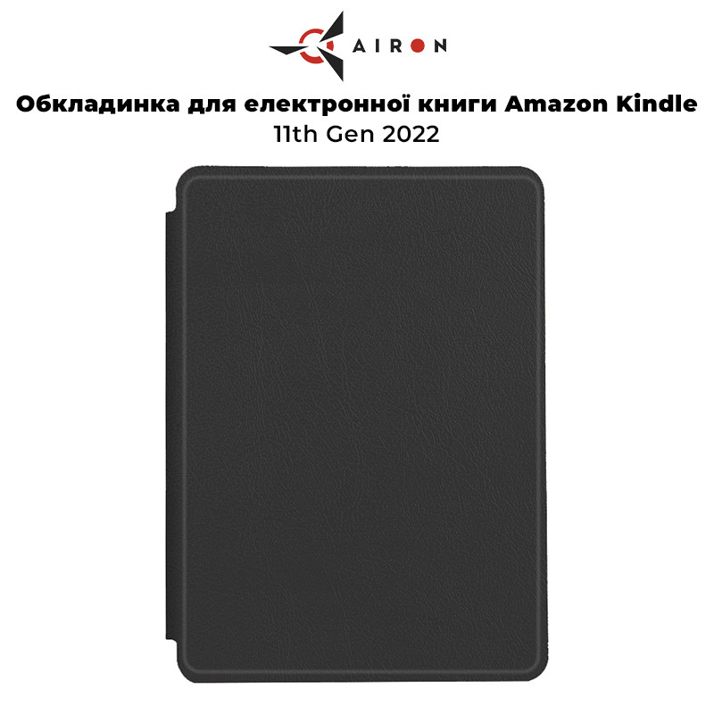 Обкладинка для електронної книги AIRON Premium для Amazon Kindle 11th Gen 2022 в чорному кольорі.Хіт!