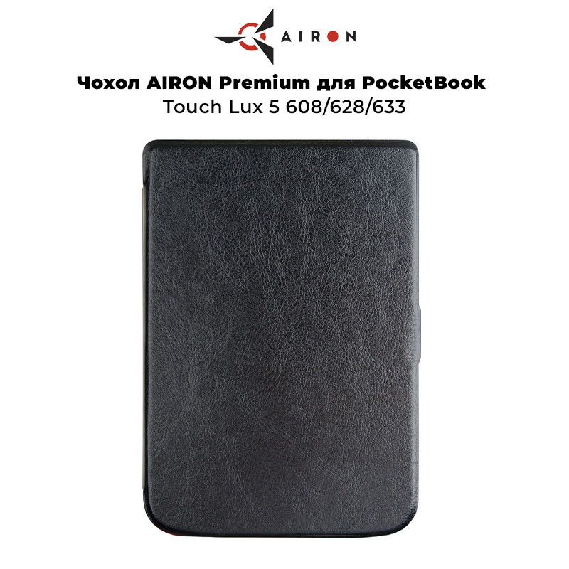 Чохол AIRON Premium для PocketBook Touch Lux 5 608/628/633 чорного кольору.Хіт!