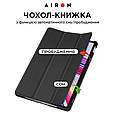 Чохол AIRON Premium для Xiaomi Redmi Pad Pro 12.1 2024 із захисною плівкою та серветкою Black.Хіт!, фото 9