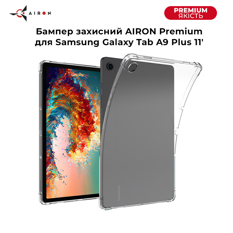 Захисний EVA чохол AIRON Premium для iPad Pro 13/Air 13 2024 чорний.Хит!