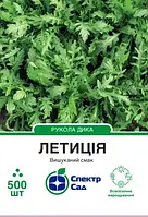 Рукола Летиція, дика, 500 нас. СПЕКТР