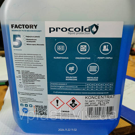 Рідина незамерзайка для систем опалення Factory KONC 5л, фото 1