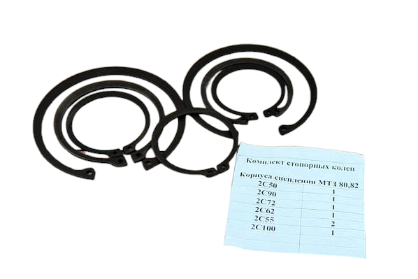 Повний комплект стопорних кілець Корпуса зчеплення МТЗ-80/82, фото 1