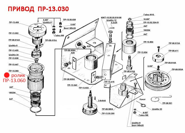 Ролик ПР-13.060. Ролік ПР-13.060. Запчасти к пресс-подборщикам ПРФ - фото 1 - id-p41078120