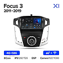 Штатна магнітола Teyes X1 Ford Focus 3 (2011-2019), фото 4