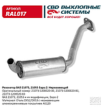 Опора переднього амортизатора FORD Focus 2018 [Onka Automotive] JX613K155AEE, CM 31158, фото 2