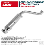 Патрубок турбіни FORD Focus C-MAX 2003-2011 (1.6 TDCI злив олії) [Onka Automotive] 3M5Q6K677AC, CM 31310, фото 2