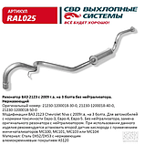 Патрубок радіатора FORD C-MAX [Onka Automotive] 4M516K863BE, CM 31334, фото 3