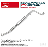 Патрубок радіатора верхній FORD Focus/C-MAX 2011-2019 (1.6) [Onka Automotive] 8V618260BB, CM 31339, фото 3
