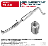 Опора амортизатора заднього Ford Focus 1998-2005 [Onka Automotive] 4M515K570AA, CM 31700, фото 2