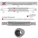Буфер (відбійник) амортизатора переднього FORD Focus/C-MAX 2003-2011 [Onka Automotive] 3M513K100BF, CM 31703, фото 2