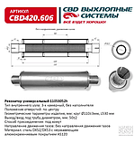 Втулка стабілізатора переднього FORD [Onka Automotive] 6G9N5484UB, CM 32103, фото 2