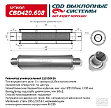 Подушка (опора) двигуна Ford Mondeo, S-max, Galaxy 2007-2015. Volvo [СМ Onka] 6G916P082BD, фото 2