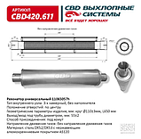 Подушка клапанної кришки FORD Focus/C-MAX/MONDEO/KUGA 2003-2015 [Onka Automotive] 7M5Q6D277AA, CM 32112, фото 2