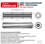 Опора переднього амортизатора FORD Transit [Onka Automotive] 6C1118183AB, CM 33100, фото 3