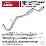 Опора переднього амортизатора FORD Transit [Onka Automotive] 5C1118183AA, CM 33103, фото 3