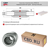 Пильовик рульового механізму FORD, PEUGEOT, FIAT короткий [Onka Automotive] YC153K661BA, CM 33105, фото 2