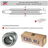 Пильовик рульового механізму FORD Transit короткий з 2006 дв. V347 [Onka Automotive] 6C113K661BA, CM 33107, фото 2