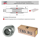 Пильовик кермового механізму FORD Transit з 1991-2000 [Onka Automotive] 92VB3K661AA, CM 33108, фото 2