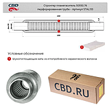 Буфер (відбійник) пружини підвіски FORD Transit 1991-2000 товста [Onka Automotive] 92VB5349AB CM 33109, фото 2