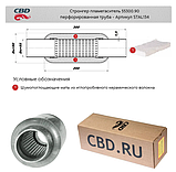 Буфер (відбійник) пружини підвіски FORD Transit 1991-2000 тонка [Onka Automotive] 92VB5349AB, CM 33110, фото 2