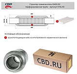 Втулка стабілізатора переднього FORD Transit [Onka Automotive] 3C115484CA-CB, CM 33111, фото 2