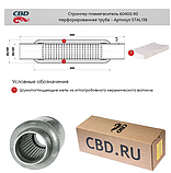 Втулка стабілізатора заднього FORD D24 мм. [Onka Automotive] BK314A037CA, CM 33115, фото 2