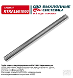 Сайлентблок переднього важеля FORD Transit [Onka Automotive] YC153A262AD, CM 33130, фото 3