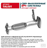 Опорний підшипник переднього амортизатора FORD Transit/SCORPIO/MONDEO 1996-2006 [Onka Automotive] 98BG3K099AC, фото 3