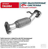 Сайлентблок переднього важеля FORD Transit [Onka Automotive] 92VB3069AA, CM 33139, фото 3
