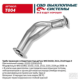 Муфта карданного валу еластична FORD Transit [Onka Automotive] 2L1W4684AA, CM 33144, фото 2