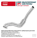 Кришка паливного насоса FORD Transit 2000 (TDCI) [Onka Automotive] 3S7Q6095AA, CM 33147, фото 2