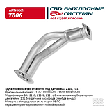 Подушка двигуна FORD Transit 2000-2014 (КПП Нижня) [Onka Automotive] 3C116P082AC, CM 33148, фото 3