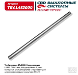 Патрубок опалювача FORD Transit 2006-2007 ONKA [Onka Automotive] 1C1518K579KE, CM 33383, фото 3