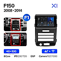 Штатная магнитола Teyes X1 Ford F-150 (2007-2014), фото 4