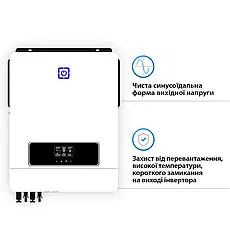 Автономний інвертор HWS MAX 10.2KW 48V 2 MPPT 220V однофазний, фото 5