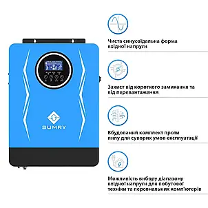 Автономний інвертор 1 фаза Sumry SP-4200H-24 3800 W 24 V 1 MPPT 220V, фото 3
