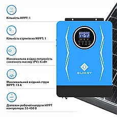 Автономний інвертор 1 фаза Sumry SP-4200H-24 3800 W 24 V 1 MPPT 220V, фото 5