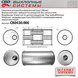 Паливна трубка FORD Fiesta (паливопровід - кт.) FORD Fiesta VI 1.6 TDCI [Onka Automotive] 7V2Q9D350CC , CM 135020, фото 3